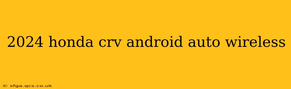 2024 honda crv android auto wireless