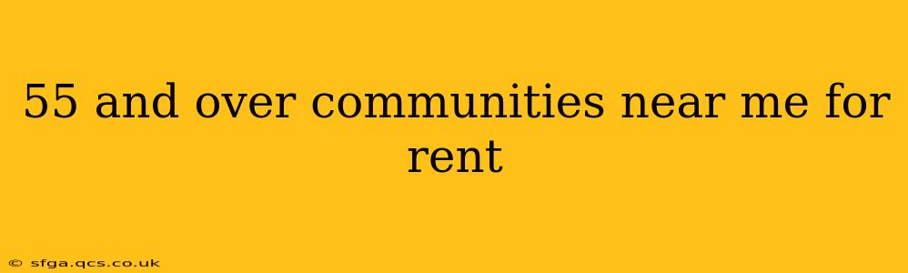 55 and over communities near me for rent