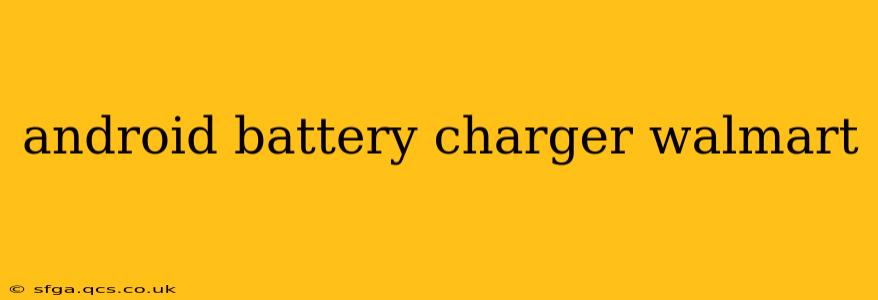 android battery charger walmart