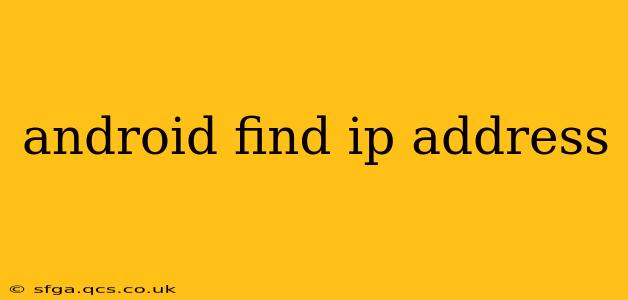 android find ip address