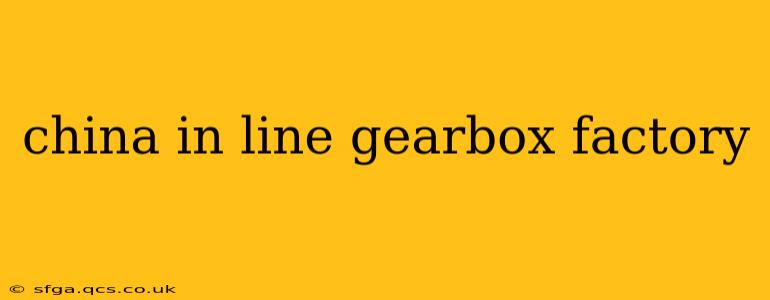 china in line gearbox factory