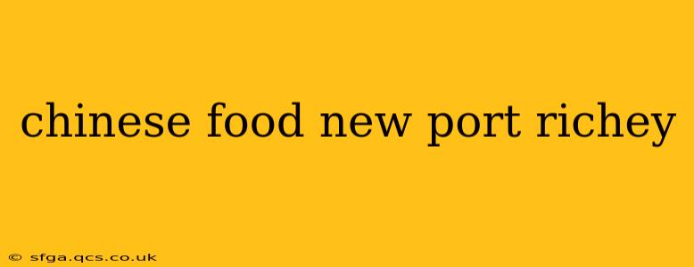 chinese food new port richey