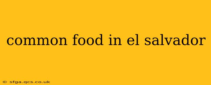 common food in el salvador