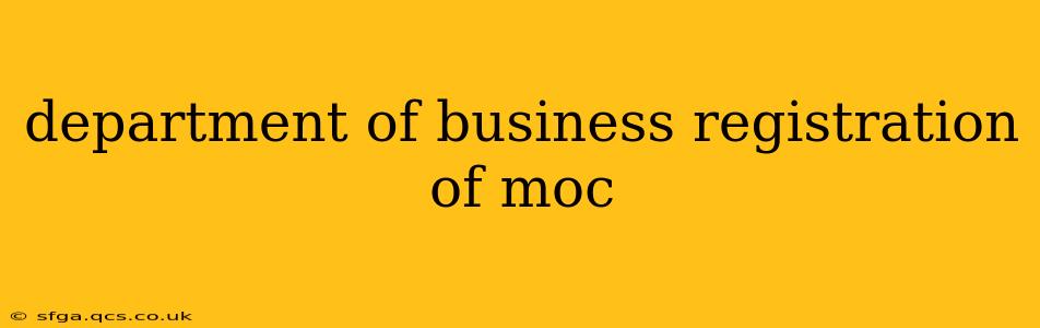 department of business registration of moc