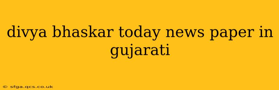divya bhaskar today news paper in gujarati