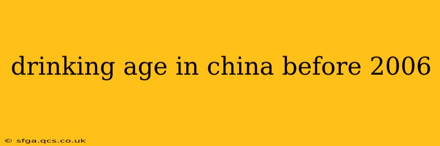 drinking age in china before 2006