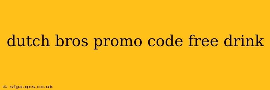 dutch bros promo code free drink