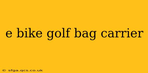 e bike golf bag carrier