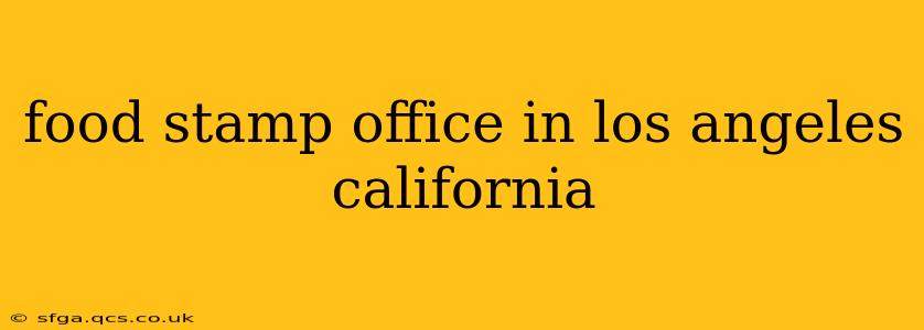 food stamp office in los angeles california