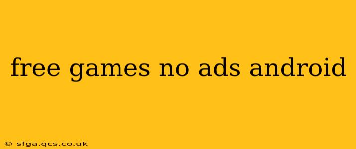 free games no ads android