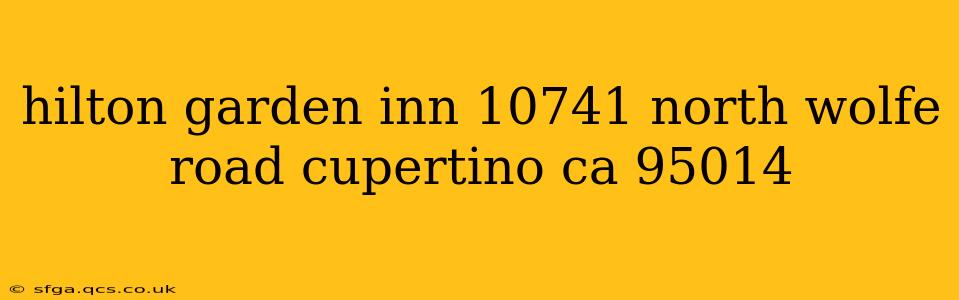 hilton garden inn 10741 north wolfe road cupertino ca 95014