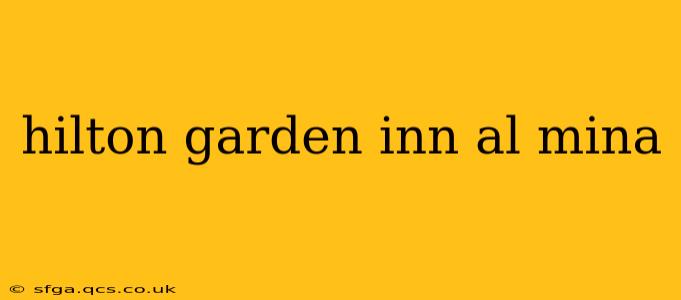 hilton garden inn al mina