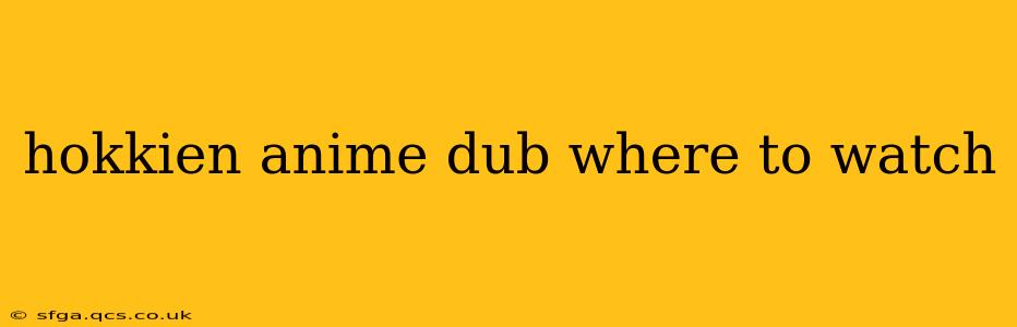 hokkien anime dub where to watch
