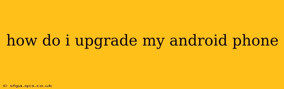 how do i upgrade my android phone