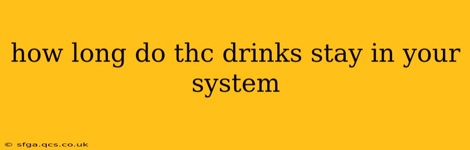 how long do thc drinks stay in your system