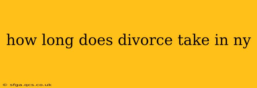how long does divorce take in ny