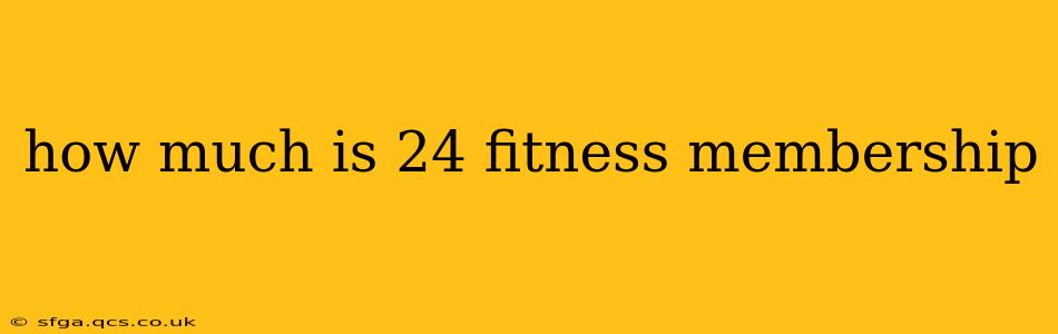 how much is 24 fitness membership