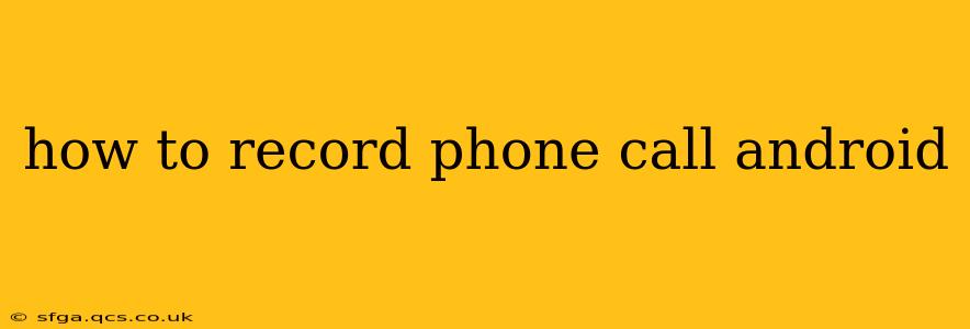 how to record phone call android