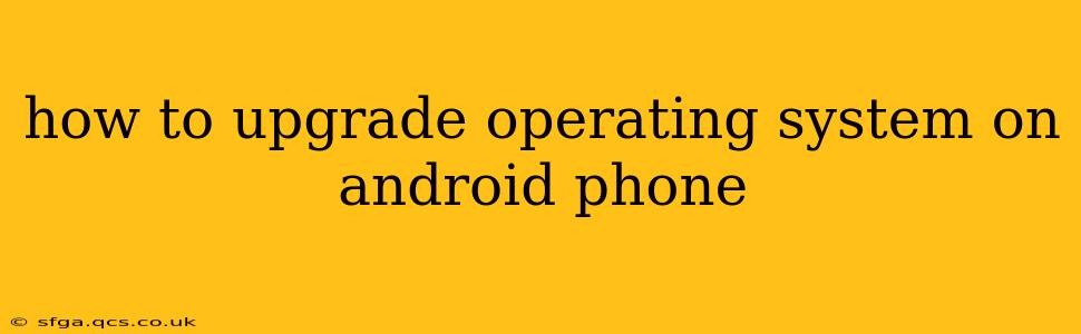 how to upgrade operating system on android phone