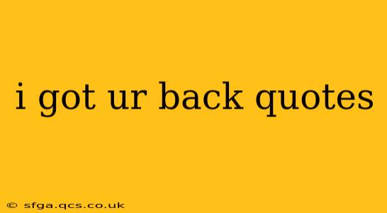i got ur back quotes