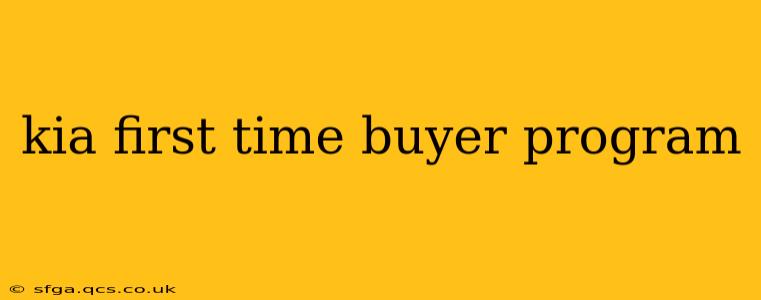 kia first time buyer program