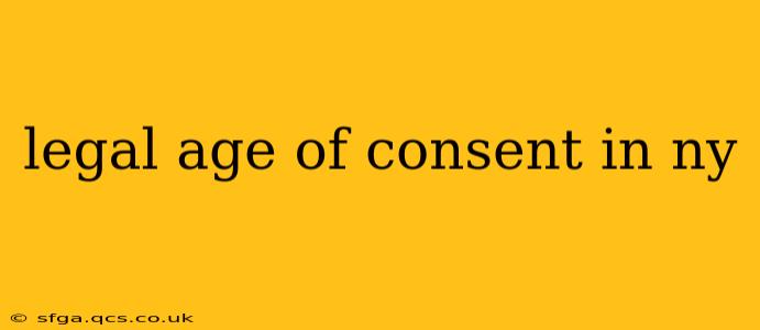 legal age of consent in ny