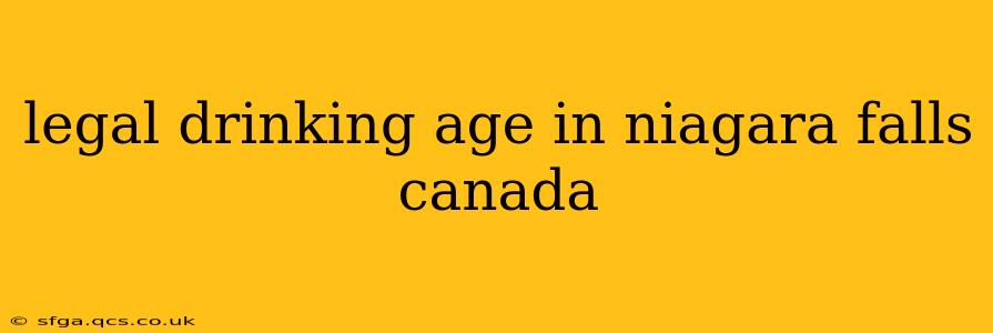 legal drinking age in niagara falls canada
