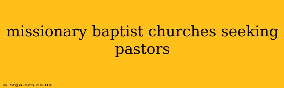 missionary baptist churches seeking pastors