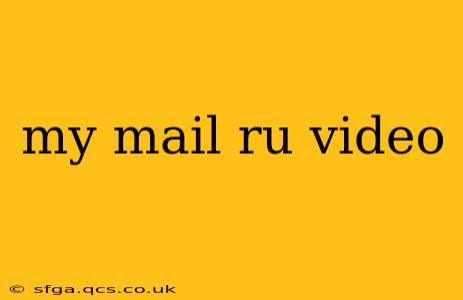 my mail ru video