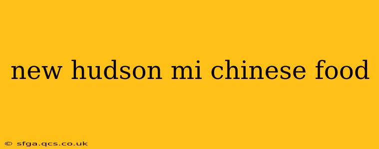 new hudson mi chinese food