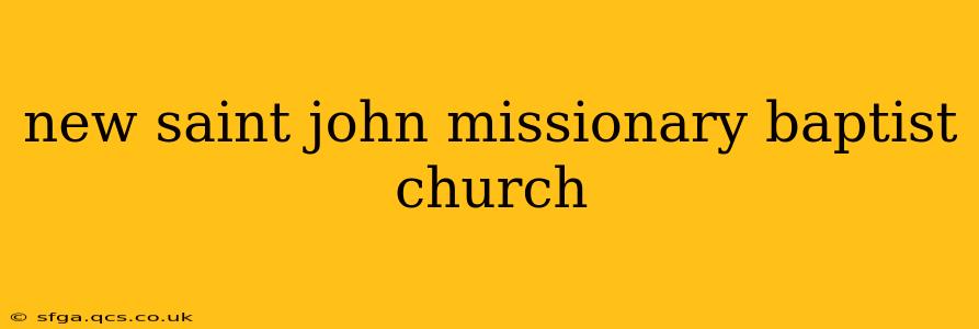 new saint john missionary baptist church