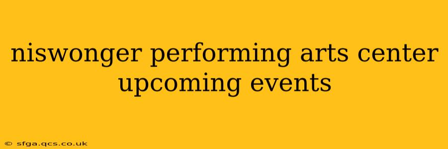 niswonger performing arts center upcoming events