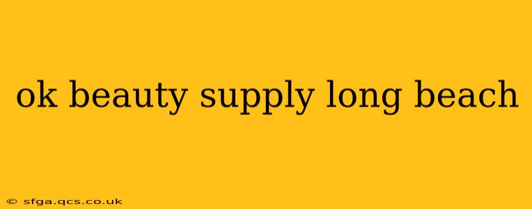 ok beauty supply long beach