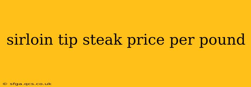 sirloin tip steak price per pound