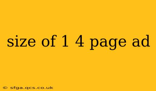 size of 1 4 page ad