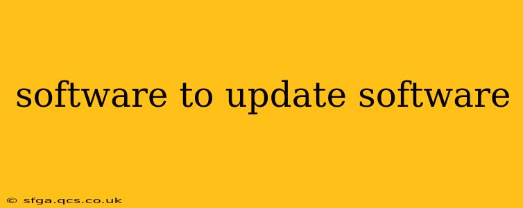 software to update software