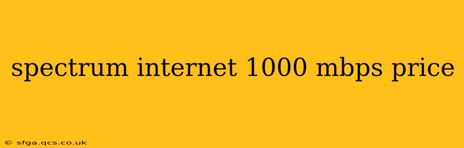 spectrum internet 1000 mbps price