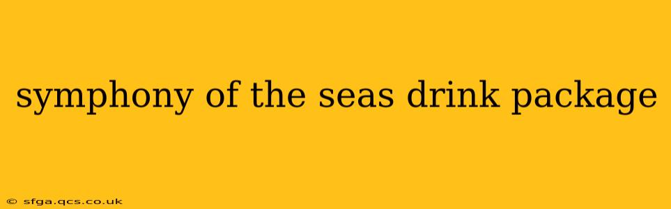 symphony of the seas drink package