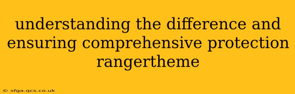 understanding the difference and ensuring comprehensive protection rangertheme