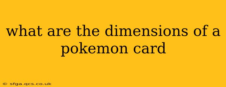 what are the dimensions of a pokemon card