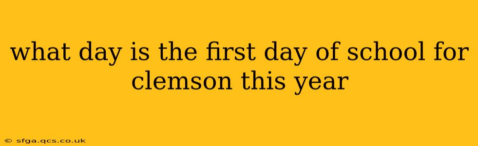 what day is the first day of school for clemson this year