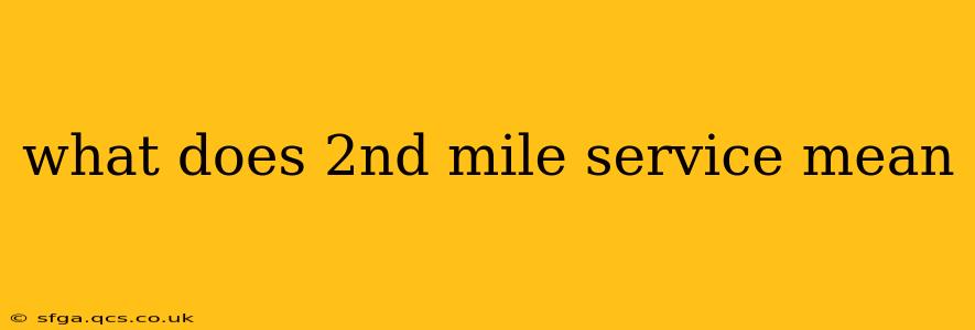what does 2nd mile service mean