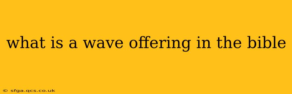 what is a wave offering in the bible