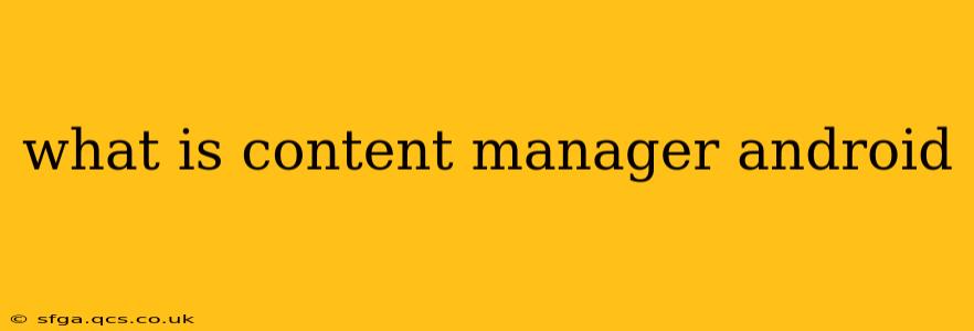 what is content manager android