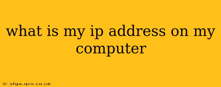 what is my ip address on my computer