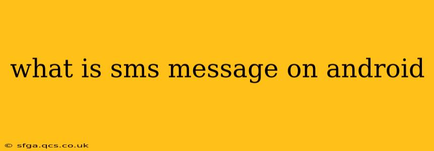 what is sms message on android