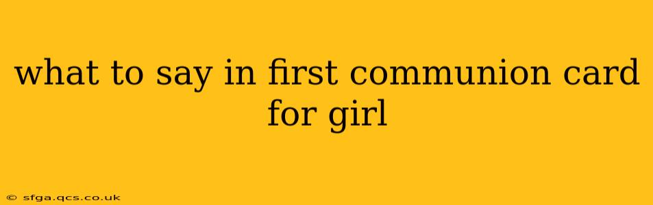 what to say in first communion card for girl