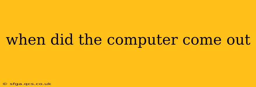 when did the computer come out