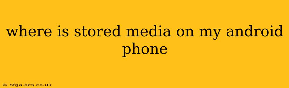 where is stored media on my android phone