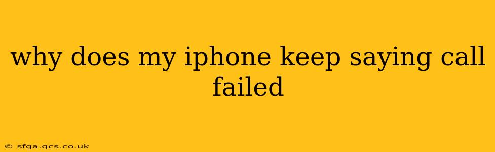 why does my iphone keep saying call failed